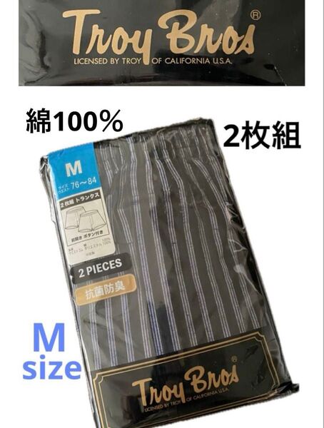 ★Troy Bros★ トランクス 綿100% 抗菌防臭 前開き2枚組 Mサイズ