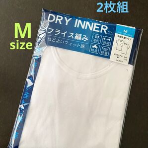 メンズ 半袖丸首シャツ ドライインナー 速乾 伸縮 綿混 軽量2枚組 M