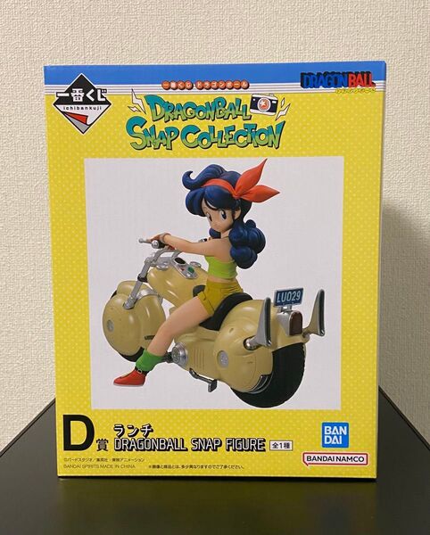 一番くじ ドラゴンボール DRAGONBALL SNAP COLLECTION D賞 ランチ