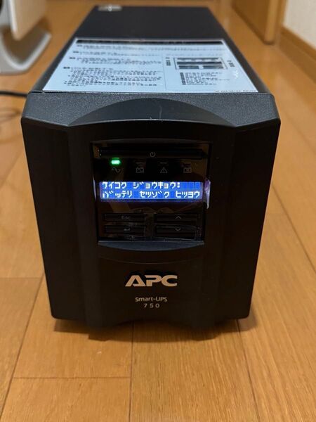 APC SMT750J エーピーシー Smart-UPS 750 無停電電源装置 SMT750J バッテリー無し