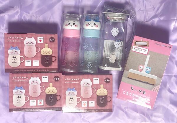 ちいかわ プライズ雑貨セット(ボトル、クリーナー、マグカップ)