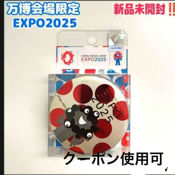 クーポン使用可 新品未開封 EXPO2025 ミャクミャク 金平糖 大阪関西万博 缶