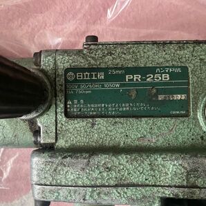日立工機 ハンマドリル PR-25B
