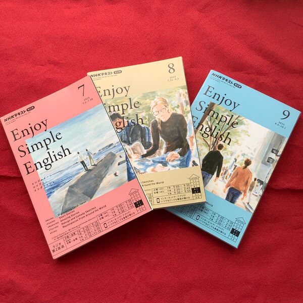 NHKラジオエンジョイ・シンプル・イン 2023年7月号 、8月号、9月号(NHK出版)