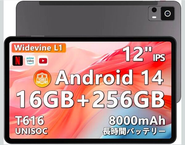 Android 14 タブレット 2000*1200解像度 2K IPS画面