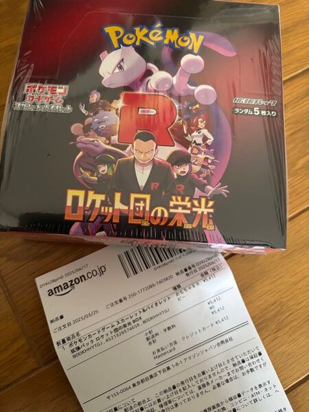 ポケモンカード ロケット団の栄光 1BOX シュリンク付き