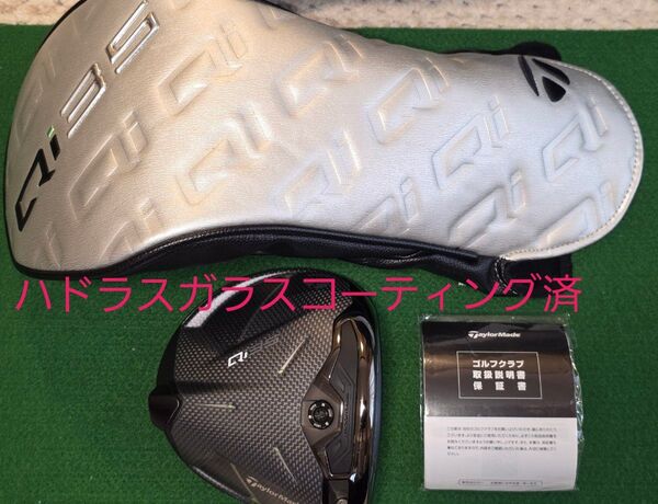 【値下げ】テーラーメイド Qi35 ドライバー 10.5° ヘッド単体 ハドラスガラスコーティング済み 保証書付き