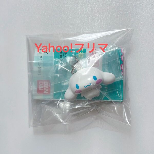 めじるしアクセサリー サンリオキャラクターズオールスターズ Part.2 シナモロール シナモン