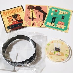キヨ グッズ まとめ売り☆ ステッカー ラバーバンド アクリルバッジ