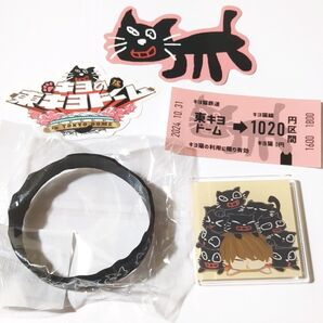 キヨ グッズ まとめ売り☆ ステッカー ラバーバンド アクリルバッジ