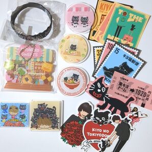 キヨ くじ E賞F賞G賞H賞まとめ売り☆
