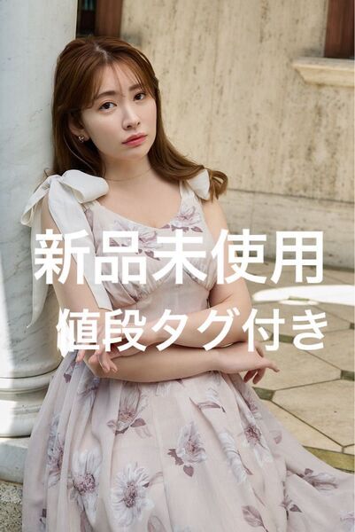 herlipto ハーリップトゥ Sunflower-Printed Midi Dress ひまわり ワンピース