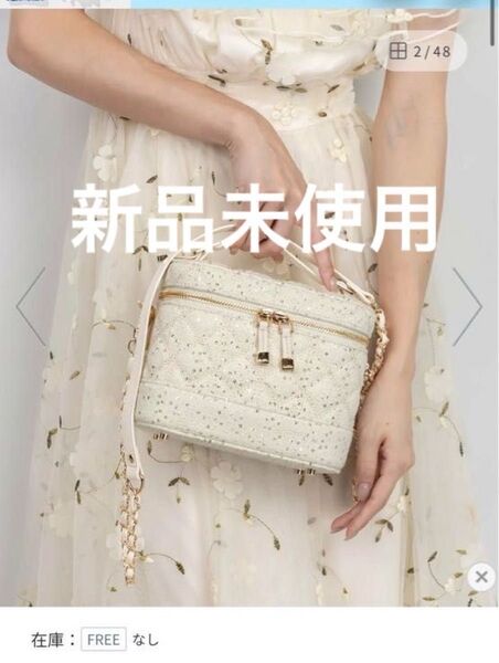 RANDA ランダキルティング2WAYバニティバッグ(新色アイボリー)IVORY