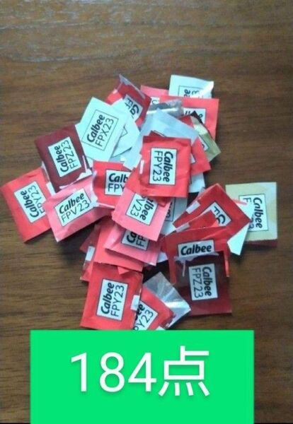 カルビー フルグラ 応募マーク 184点