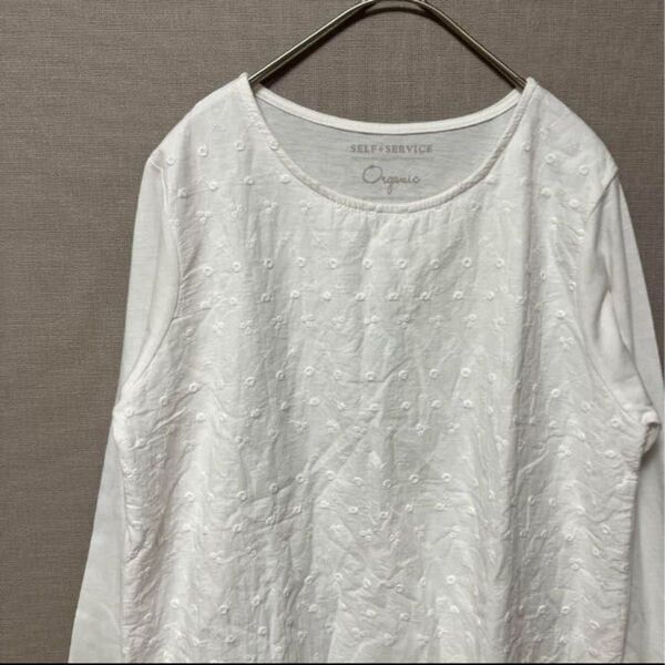 セルフサービス プルオーバー長袖Tシャツ(M) ホワイト花柄レース ナチュラル