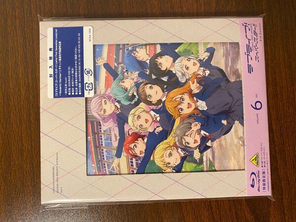 シリアル無し ラブライブ! スーパースター!! 3rd Season 特装限定版 第6巻 Blu-ray