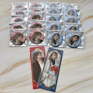 【公式・おまけ付き・20個】魔道祖師 結婚ver 缶バッジセット Higga先生