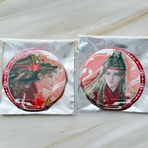 【公式・正規品】魔道祖師 結婚ver 缶バッジセット 長陽先生