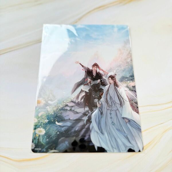 【新品・未開封】ラジオドラマ CD 魔道祖師 第三期 後編 特装盤 特典 クリアイラストカード