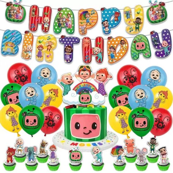 ココメロン誕生日飾り風船セットバースデーガーランドバルーン記念日子供