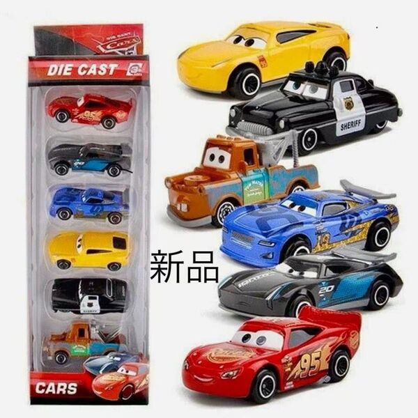 新品ミニカー カーズ トミカ6台セット箱なしで発送(送料無料)