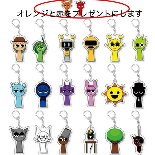 スプランキー アクリルキー キーホルダー 18点セットおまけ付き