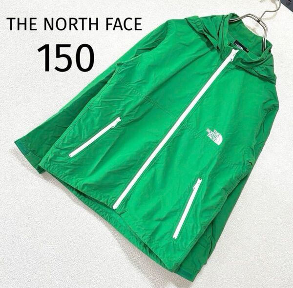 美品 ザ・ノースフェイス コンパクト ジャケット 150 撥水 グリーン 通学 THE NORTH FACE ナイロンジャケット