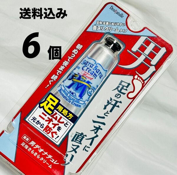 デオナチュレ 6個 男足指さらさらクリーム 薬用 足用 クリーム 制汗剤 デオドラント 医薬部外品 無香料