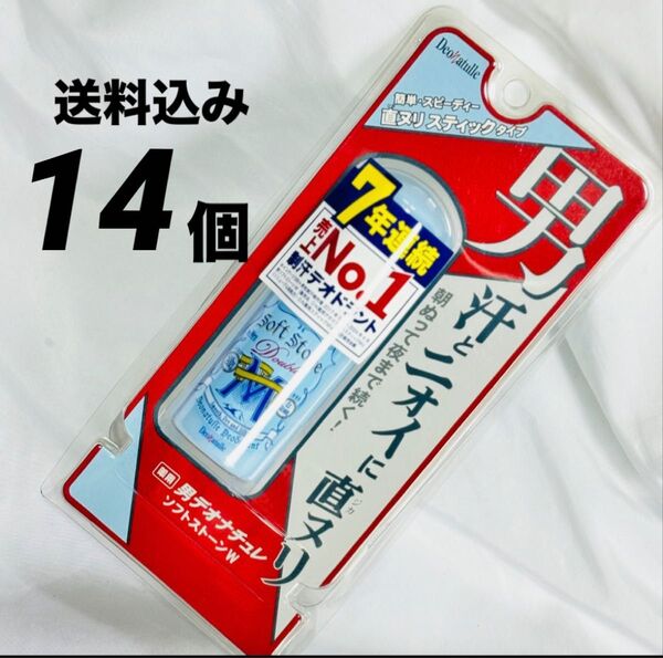 デオナチュレ 男ソフトストーン 14個 スティック 制汗剤 デオドラント 医薬部外品 アルコールフリー