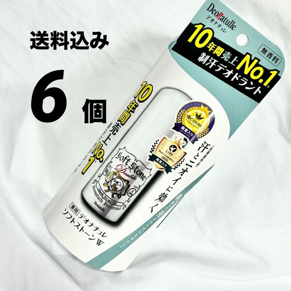 デオナチュレ ソフトストーンW 6個 白 スティック 制汗剤 デオドラント 医薬部外品 無香料 アルコールフリー 薬用