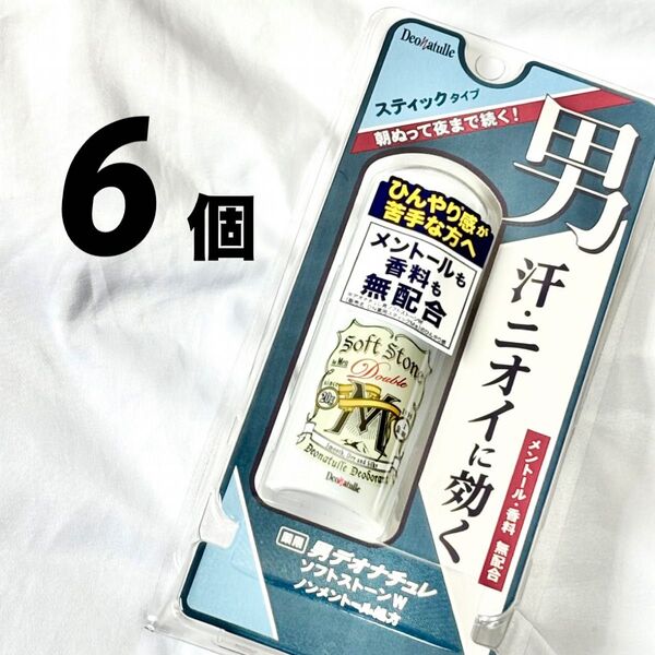 デオナチュレ 6個 男ソフトストーンW ノンメントール処方 薬用 足用 クリーム 制汗剤 デオドラント 医薬部外品 無香料