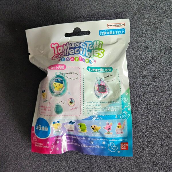 tamagotchi collectibles たまごっち みみっち