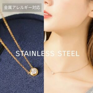 ●stainless●限定3点●高品質ステンレス一粒ジルコニアネックレス◇イエローゴールド