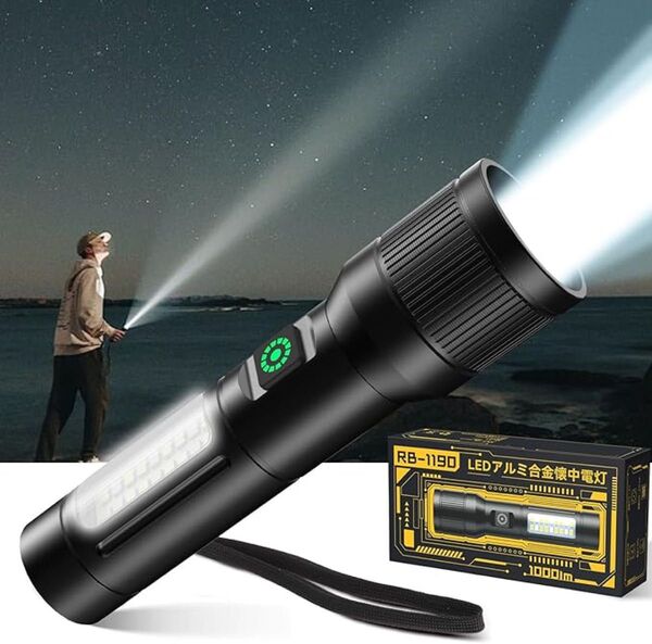 【価格交渉大歓迎!】懐中電灯 ハンドヘルドトーチ ledライト アルミ合金製 トーチ コード付き防水 ライト Type-C充電