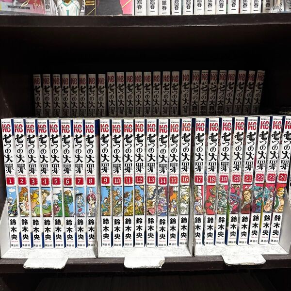 七つの大罪 完結全巻セット+おまけ