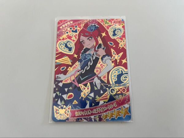 おまけ付き APR1-007 カルテットスターバズリウムハートローズ サクラ ひみつのアイプリ