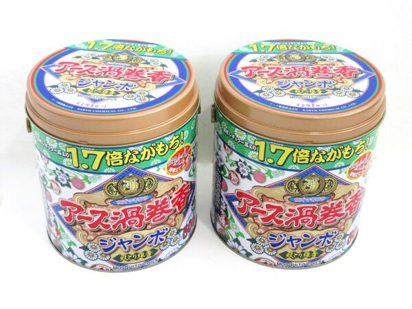 【新品未使用未開封美品】1.7倍長持ちジャンボ蚊取り線香100巻(50巻×2缶)アース渦巻香 線香立て各缶2個付き ※おまけつき