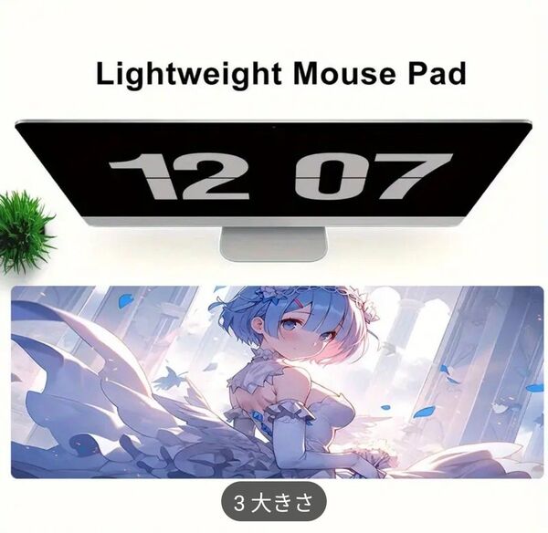 【リゼロ レム】ゲーミングマウスパッドワイド 60cm×30cm アニメイラスト AI ゼロから始める異世界生活 同人プレイマット