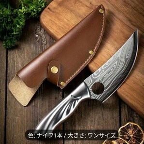 ステンレススチールナイフ ダマスカスハンドル キッチンツール アウトドア 調理 捌き包丁 釣り キャンプ アウトドアナイフ