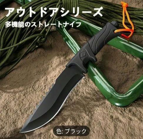 サバイバルナイフ 固定ブレード 265mm シース付き キャンプ 登山アウトドア キャンプ 野外登山 釣り