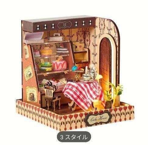 【甘味日和】ミニチュアハウス ドールハウス 組立式 DIY 手作り LEDライト
