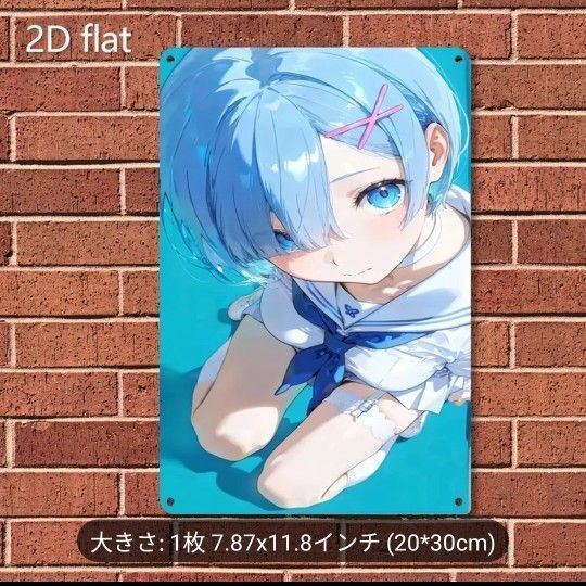 【リゼロ レム】メタルアート 30cm×20cm アニメ 同人 イラスト セクシー 可愛い ゼロから始める異世界生活 美少女 AI