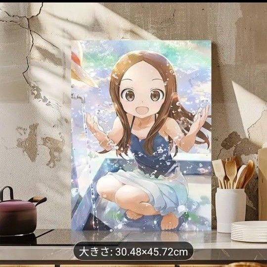 【からかい 高木さん】キャンバスアートポスター 45cm×30cm アニメ イラスト AI からかい上手の高木さん 同人 可愛い