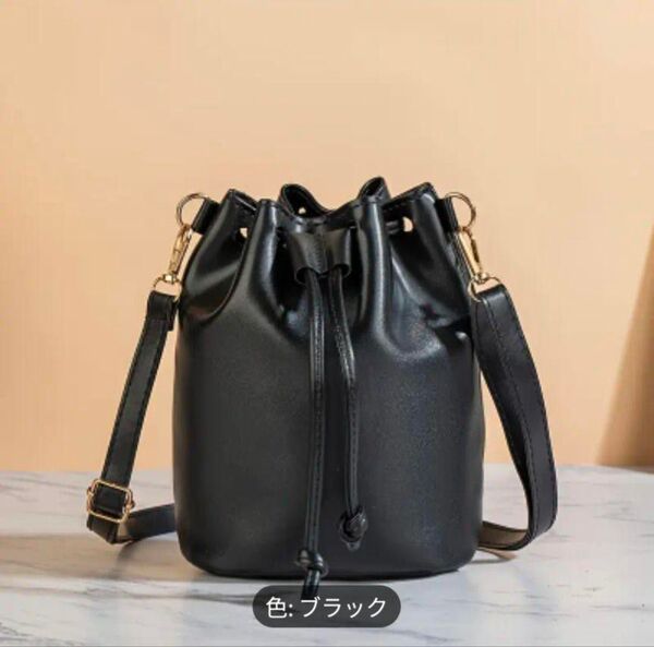 ◆ブラック◆シンプルでスタイリッシュな巾着ショルダーバック 小さめ