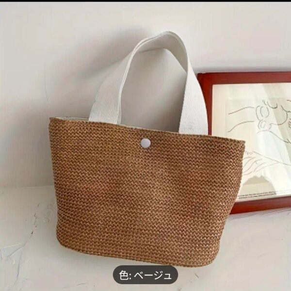 ◆ベージュ◆編み込み トートバッグ シンプル 軽くて大容量 ストロー素材