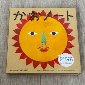 「かおノート」つべらつべら 亀山達矢 中川敦子 かおパーツシール