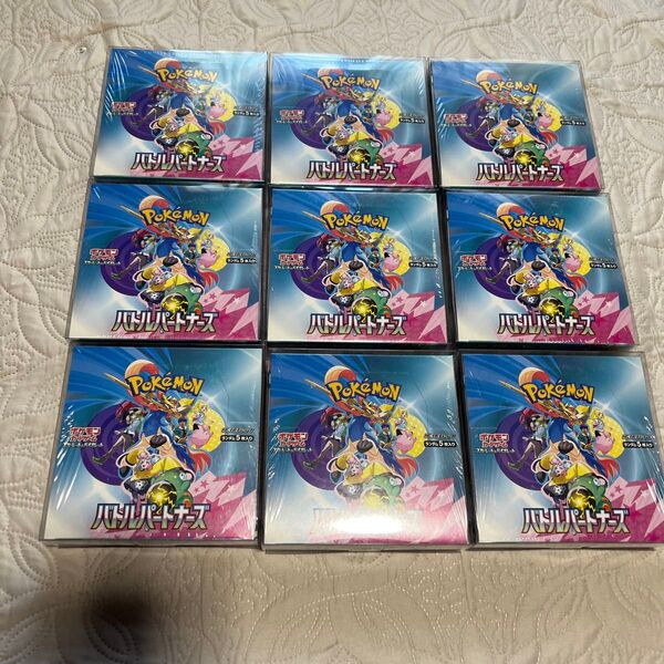 シュリンク&ケース付き バトルパートナーズ 9BOX ポケモンカードゲーム