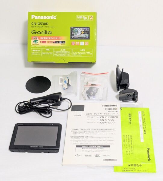 美品 Panasonic パナソニック gorilla ゴリラ CN-G530D カーナビ 5インチ ポータブルナビ