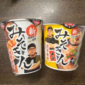 【2個セット】日清食品 みそきん 新品未開封