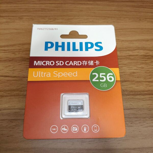 Philips マイクロSDカード 256GB